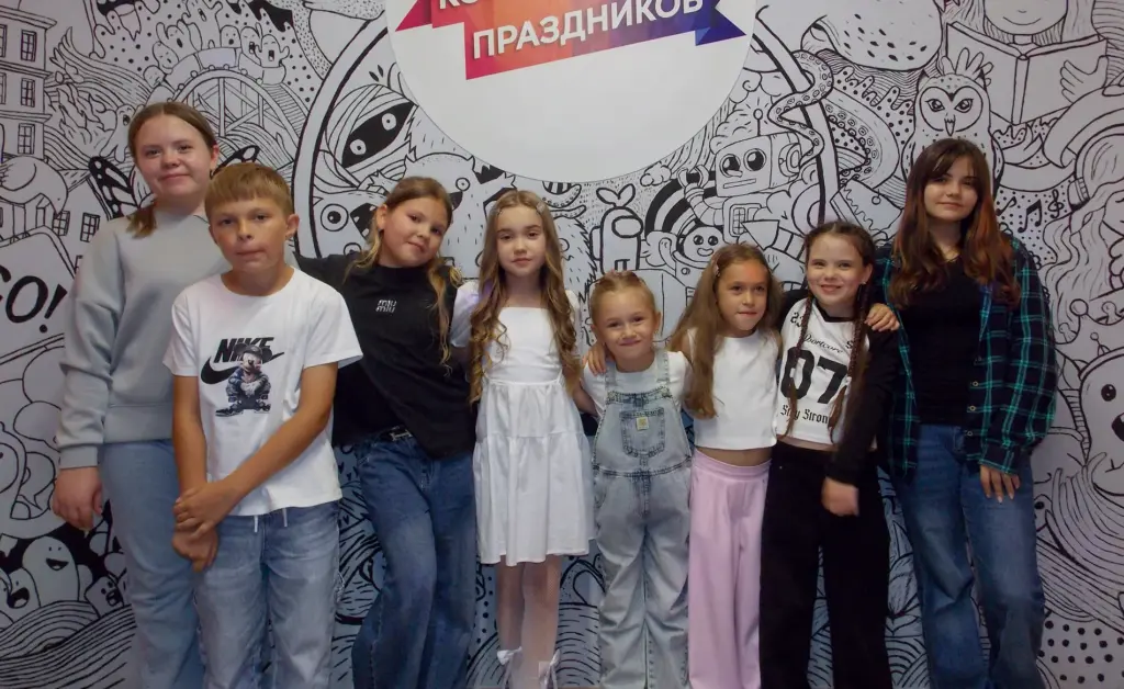 Дети на детском празднике